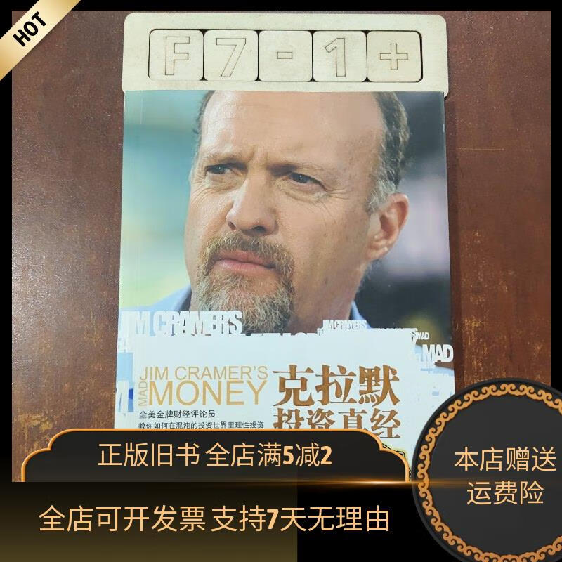 克拉默(克拉默法则推导过程)